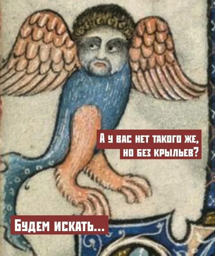 Страдающий коля