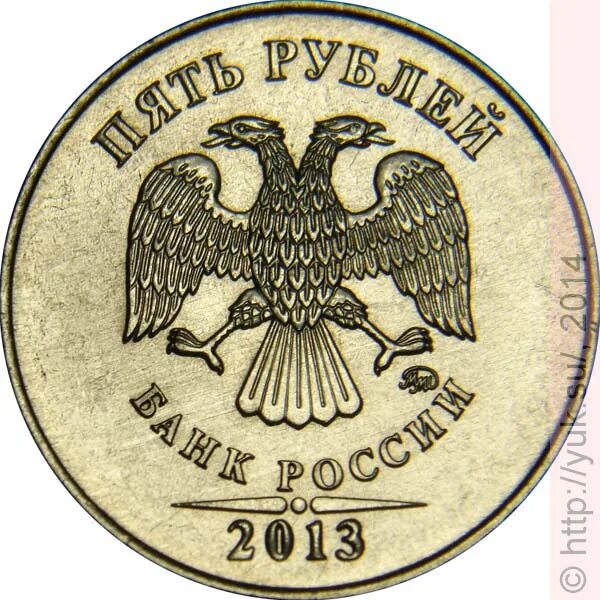 Монеты г санкт. Российские монеты 1997. Редкие монеты. 5 Рублей 2010 года. Самые редкие монеты.