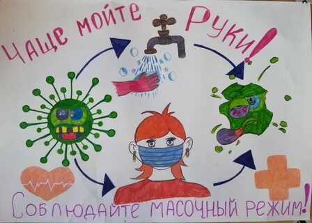 Нарисовать агитационный плакат