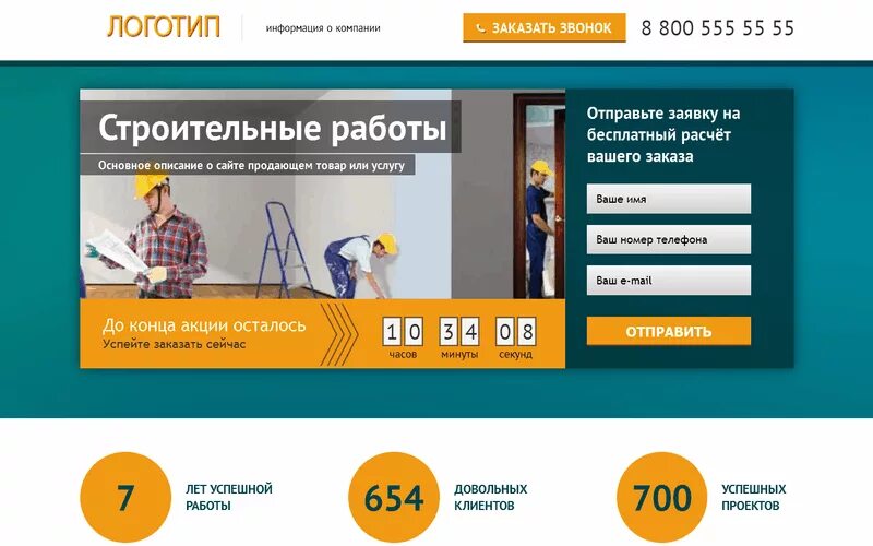 Сайт стройся томск каталог. Стройся томск каталог. Стройся томск. Мебельвилль кемерово каталог товаров с ценами. Стройся томск.
