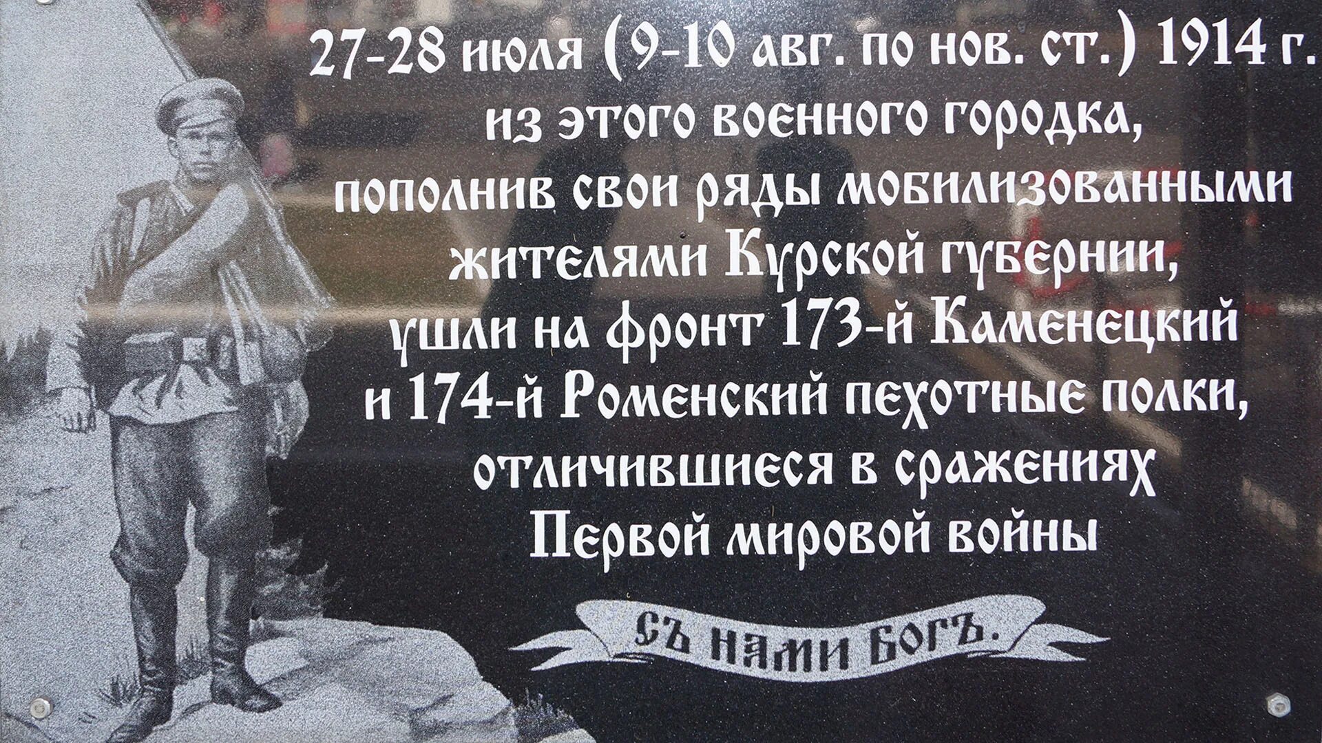 прощай отчий край