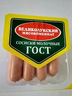 Карта мясокомбината