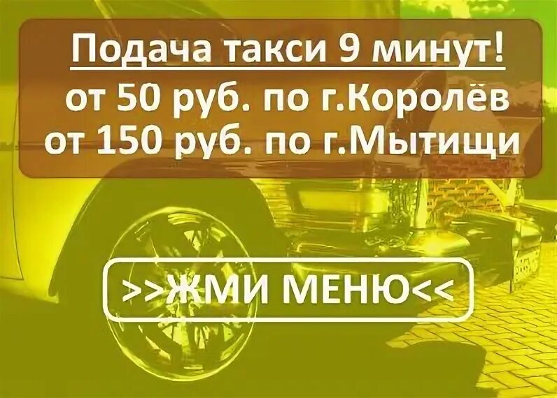 Такси чайка редкино. Чайка такси. такси чайка бутурлиновка номер телефона. такси чайка грамотеино. такси чайка редкино номер телефона.