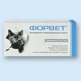 Фервет