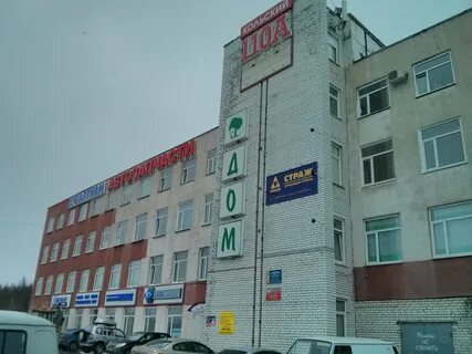 Мурманск 110