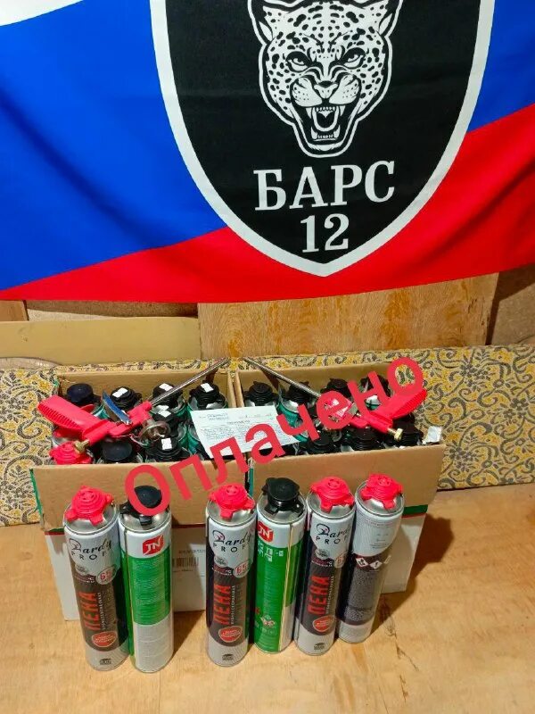 Татуировка добровольческого отряда барс. Барс 12. Рт-1 рт-3. Шеврон барс 27. Пресс для снаряжения патронов 12 калибра.