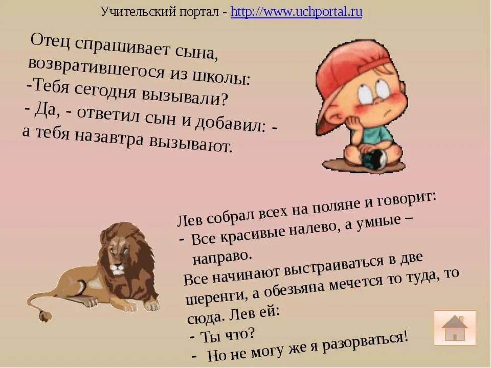 Анекдоты 1 апреля самые смешные