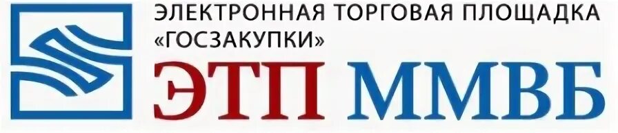 Ооо торговая площадка. ЭТП ММВБ. ММВБ торговая площадка. ЭТП ММВБ «госзакупки». Электронные торговые площадки.