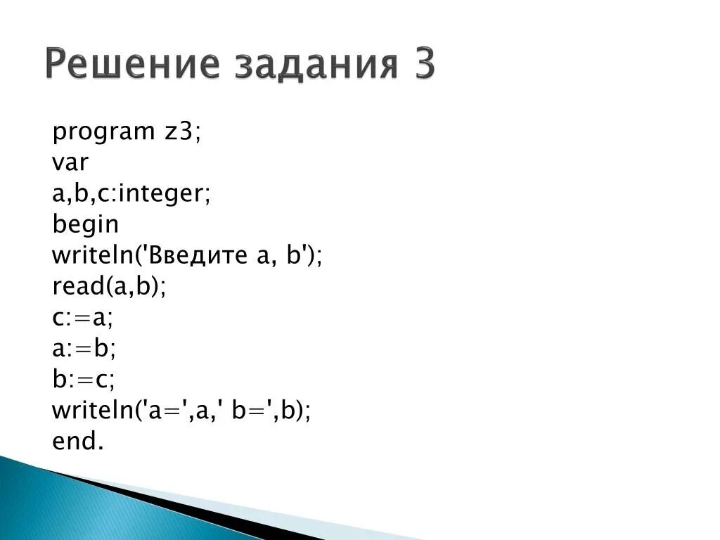 Program z. Program z
