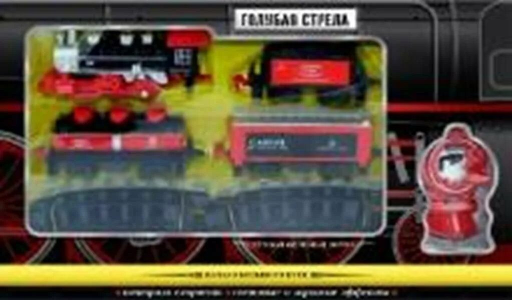 Голубая стрела стартовый набор, gs-2020с. Голубая стрела отзывы. Голубая стрела отзывы. Голубая стрела отзывы. Голубая стрела стартовый набор, gs-2023a.