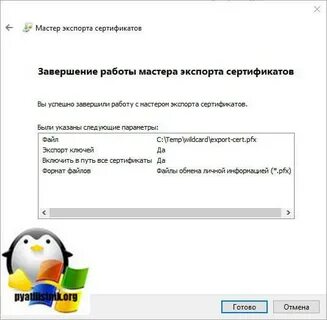 Сертификат виндовс 7
