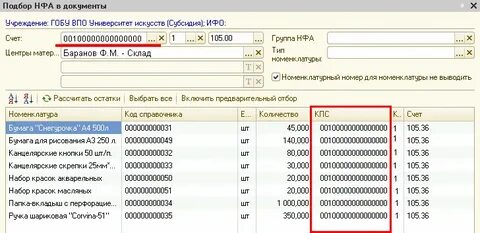 Кпс 10 секунд