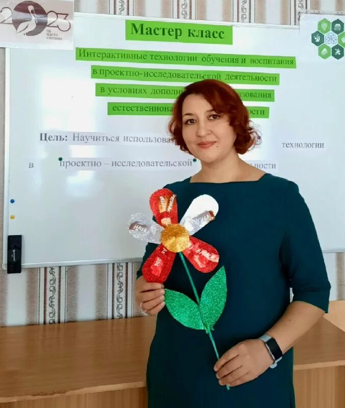 Мку управление образования белорецк. Мку управление образования белорецк. Отдел образования белорецк. Мку управление образования белорецк. Отдел образования белорецк.