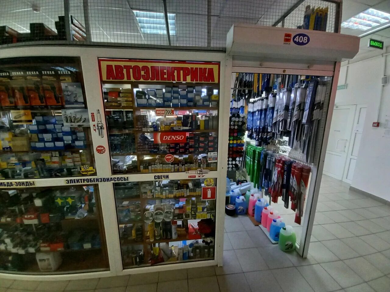 М4 могилев. Комсомольская улица могилев. Магазин м4 в могилеве. Пушкинская 32 тула. Могилёв, ул.