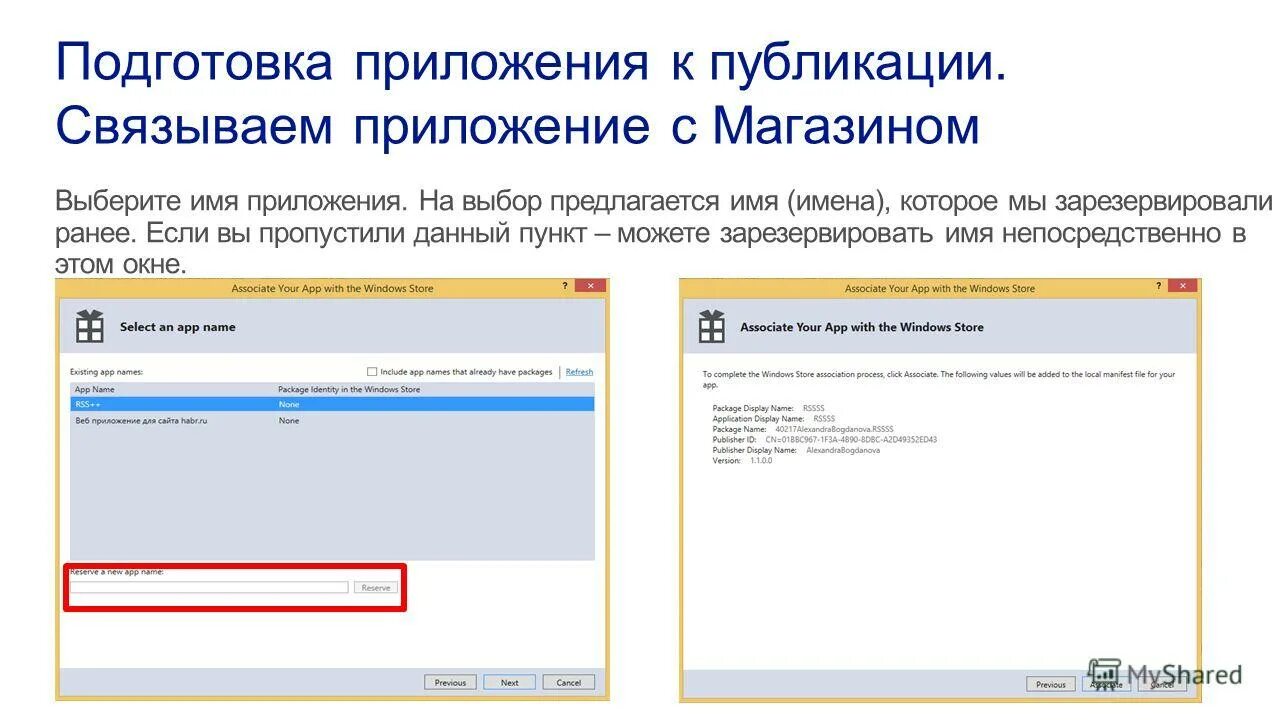 1с:itil управление информационными технологиями предприятия. Сервисы в образовании. Архитектура веб сервера. Образовательные сервисы гугл. Архитектура веб сервиса.