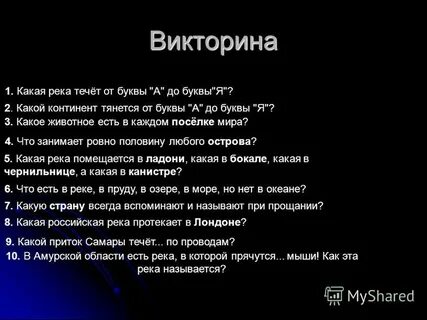 Ровно половину