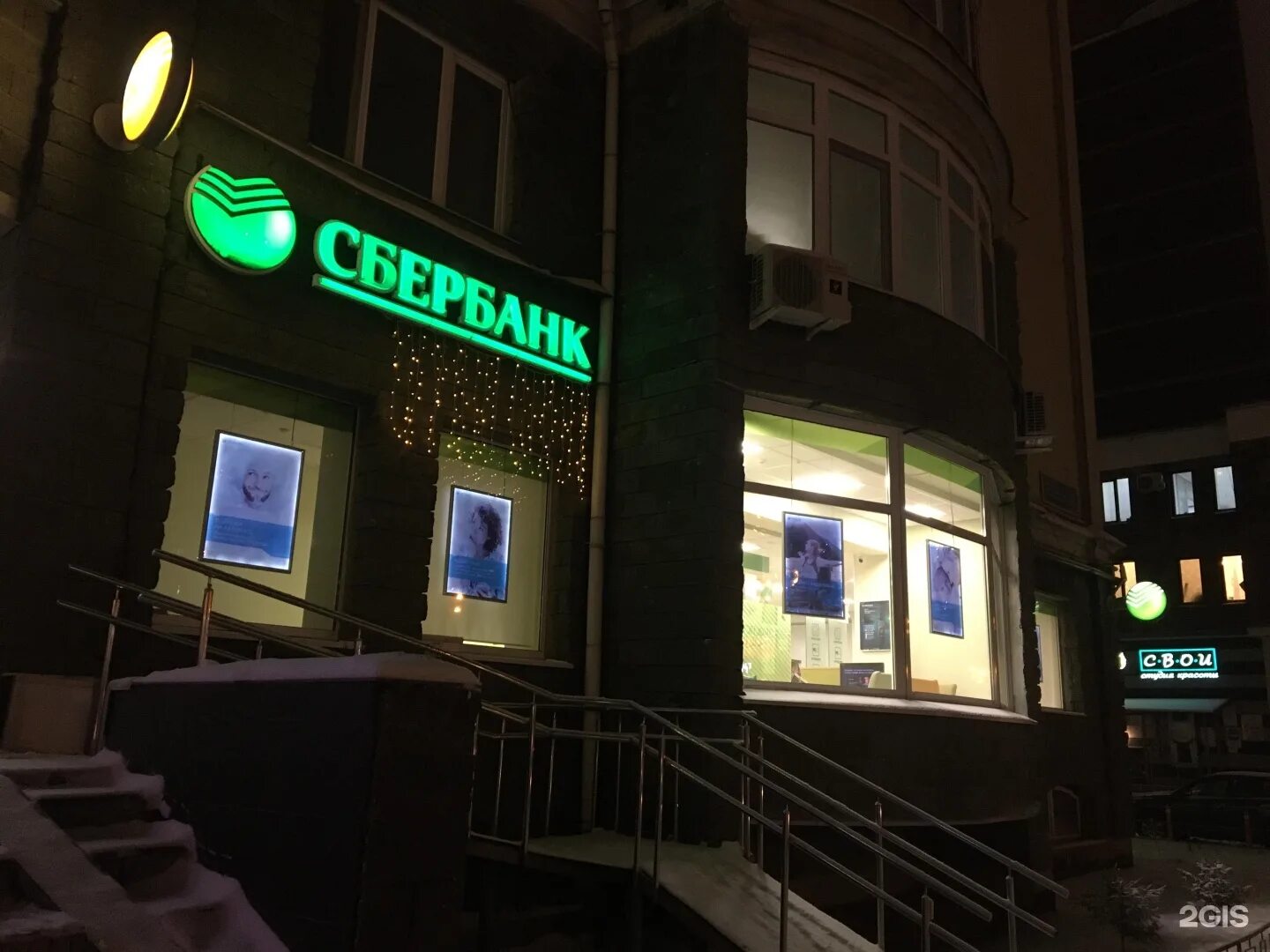 Сбербанк чистопольская режим работы. Сбербанк москва. Сбербанк москва. Чистопольская 26/5 казань. Чистопольская 5 казань на карте.