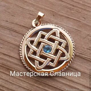 Женский оберег