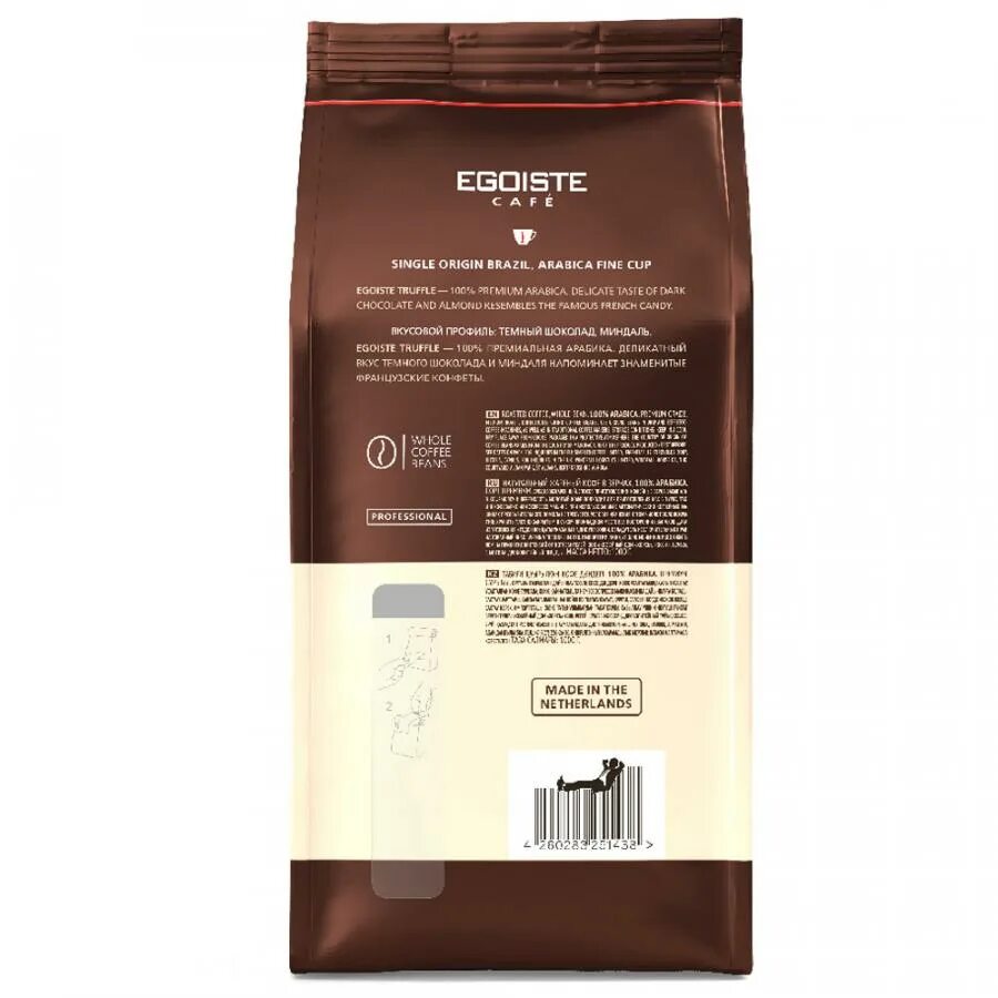 Egoiste. Truffle зерно. Кофе молотый Egoiste Truffle, 250 г. Кофе зерновой Egoiste Truffle crema, 1кг, Нидерланды, 1000 г. Кофе в зернах Egoiste Truffle.