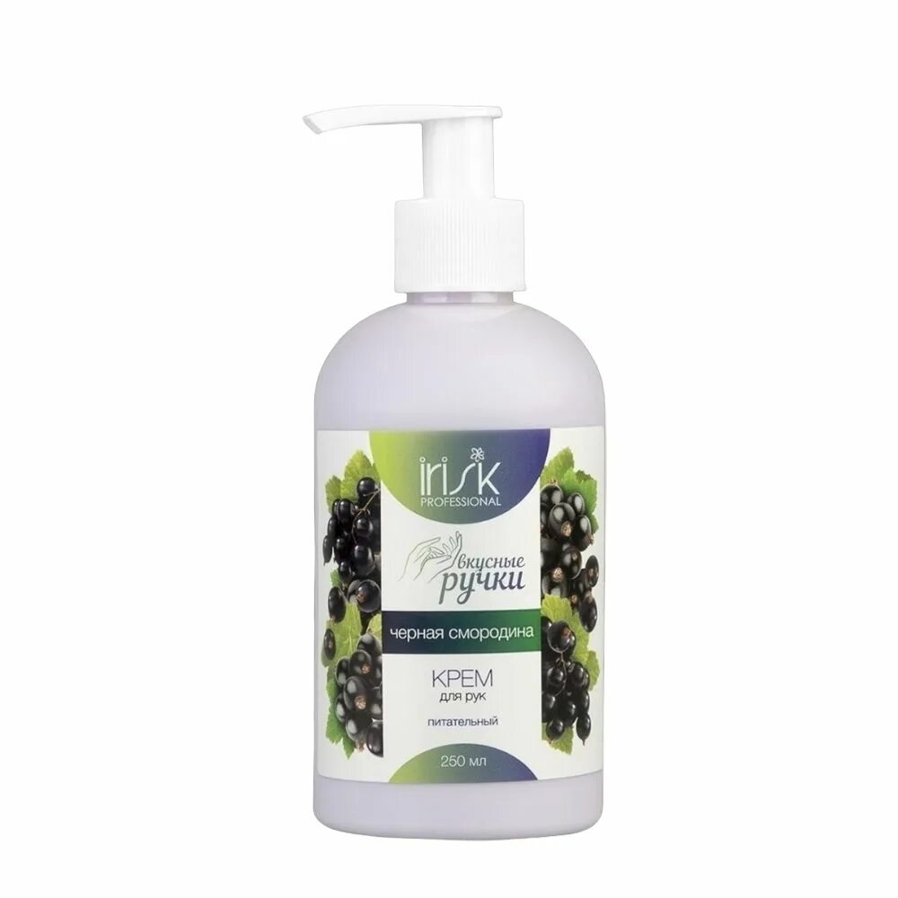 Irisk крем для рук. Крем для рук с дозатором профессиональный. Крем для рук 250мл. Крем для рук 250мл. Крем для рук 250мл.