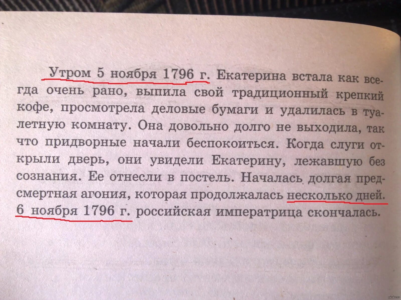 Самые глупые истории. Смешные задачи. смешные задачи в учебниках. глупые школьные задачи. смешные задачки из учебников.