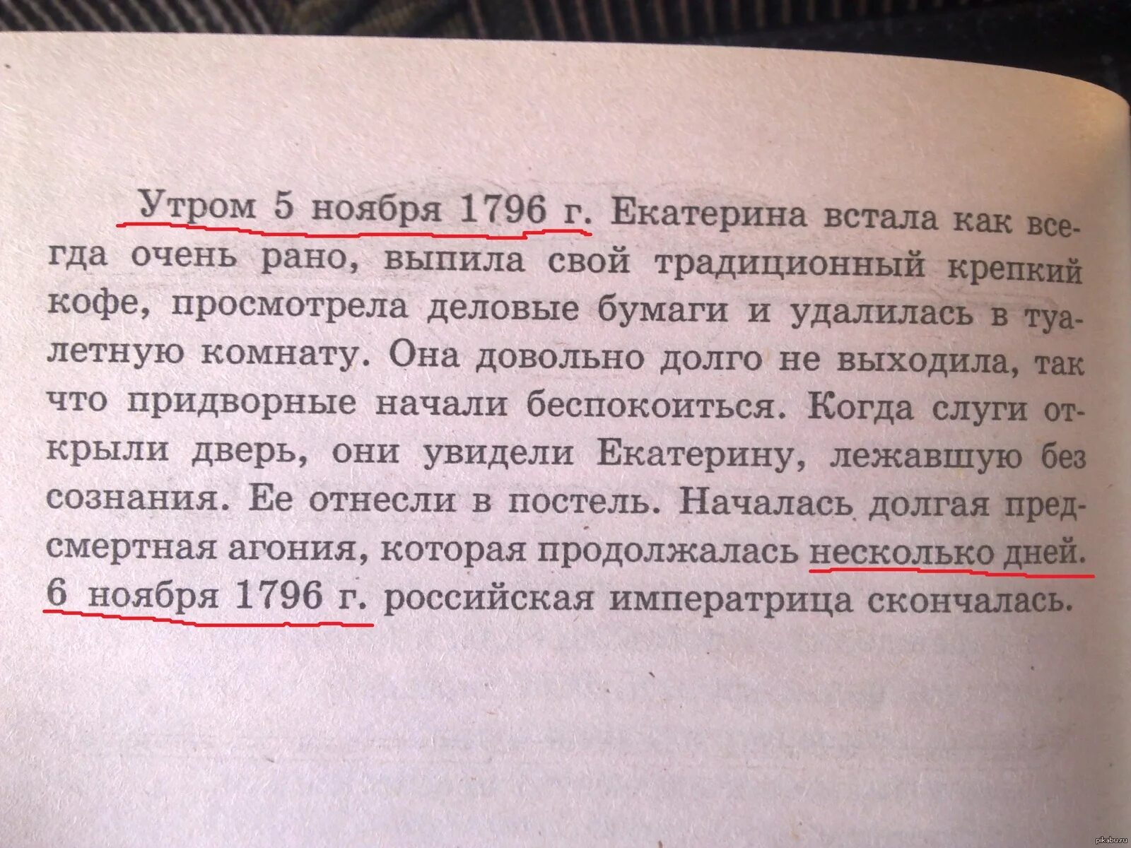 Смешные задачи. Смешные задачи в учебниках. Глупые школьные задачи. Смешные задачки из учебников. Глупые задачи