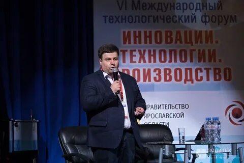 Международный технологический