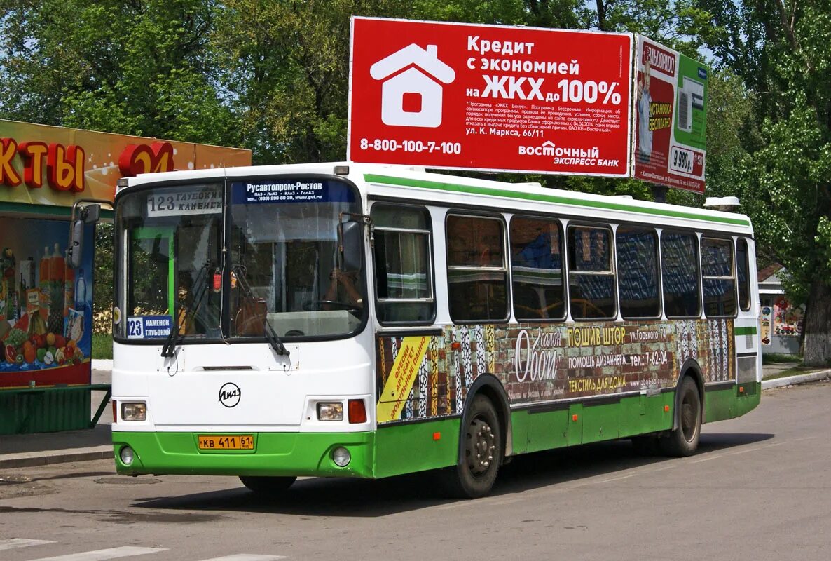 Автобус глубокий каменск шахтинский. Автобус 123 глубокий-Каменск. 123 Автобус Каменск-Шахтинский. Автобусы Каменск Шахтинский. Автобус Каменск-Шахтинский глубокая.