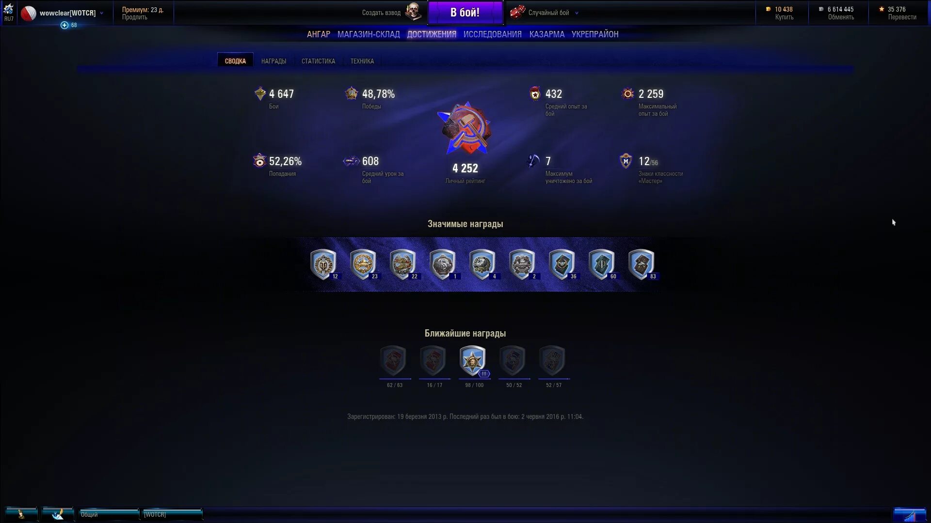 Интерфейс. Интерфейс stories instagram. Что будет если не обновлять виндовс 10?. Базовая станция mikrotik. Ui interface wot.