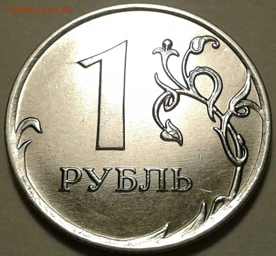 Значок Московского монетного двора. 5 Рублей 2023 года монета редкая?. 1 Рубль 2023. 1 Рубль брак 2020. 5 рублей 2023 монета
