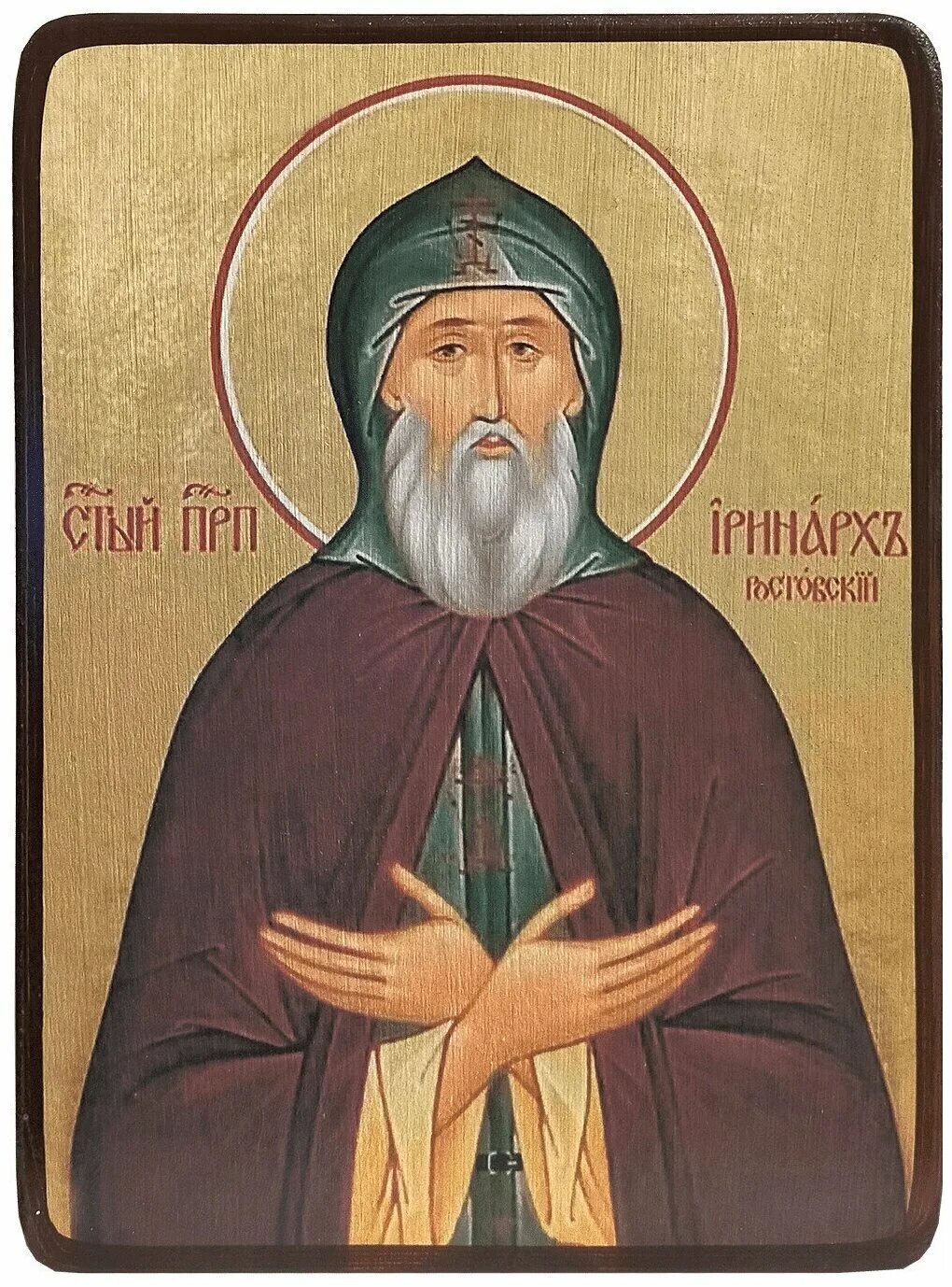 Память преп иринарх ростовс. Иринарха, затворника ростовского (1616). 26 января иринарх ростовский. Икона святого иринарха ростовского. Прп.