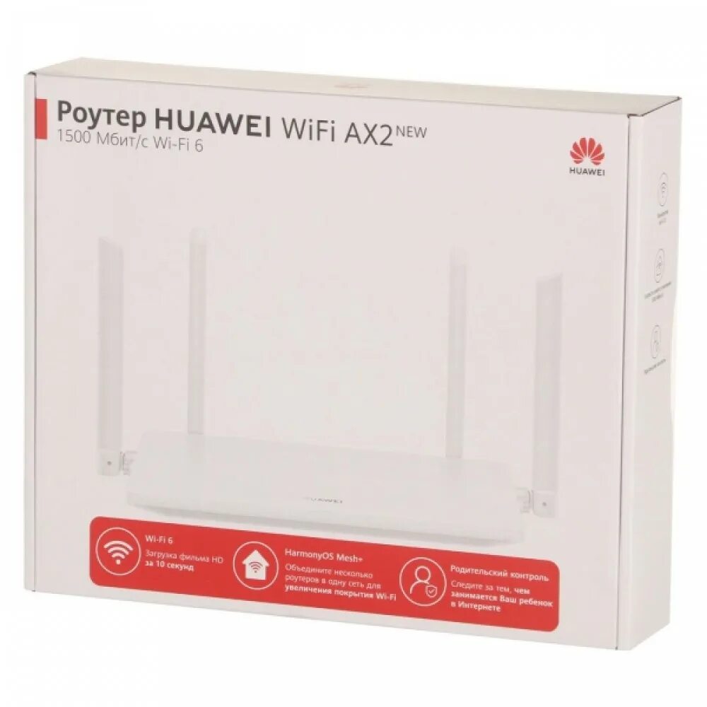 Huawei ax2 ws7001. Huawei ax2 ws7001-22. Роутер Huawei WIFI AX 2. Wi-Fi роутер Huawei ax2 ws7001-22 (53030adx). Huawei ax2 new