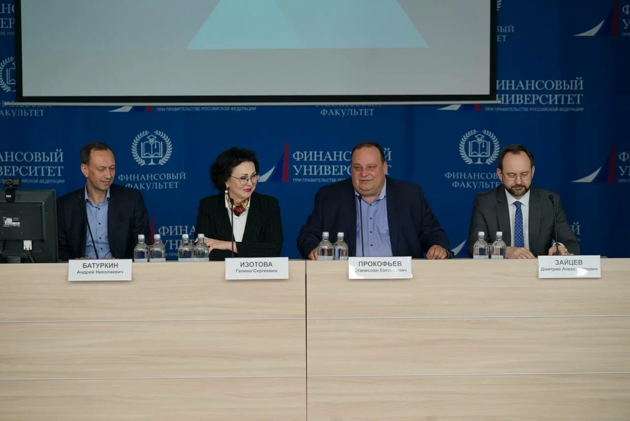 Оказать финансовую помощь. Финансовая палата. Зал коллегии минфина. Римская финансовая палата 2024. Внутренний финансовый аудит.