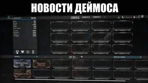 Где фармить лампы энтрати