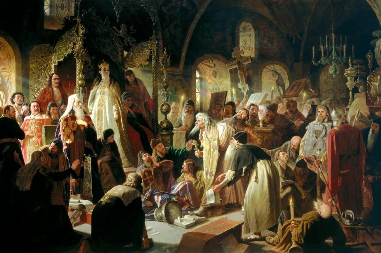 Начала православной веры