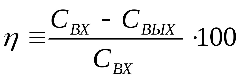 Расчет эффективности очистки. Расчет эффективности газоочистки. Оценка эффективности газоочистки.. Эффективность очистки формула. Мг м3 0 1 мг