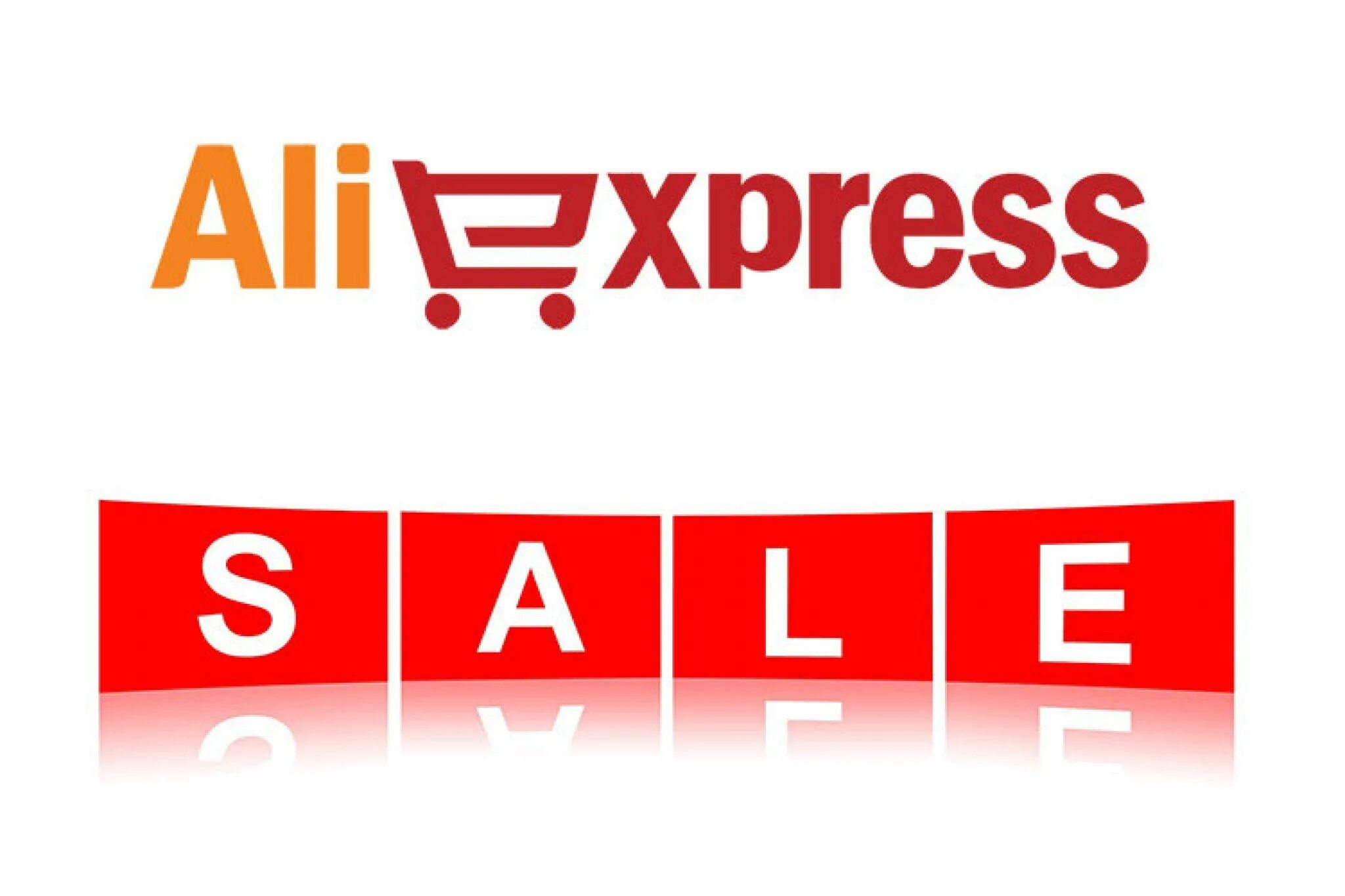 ALIEXPRESS логотип. Скидки на АЛИЭКСПРЕСС картинки. Распродажа на АЛИЭКСПРЕСС на АЛИЭКСПРЕСС. Великая китайская распродажа 2024