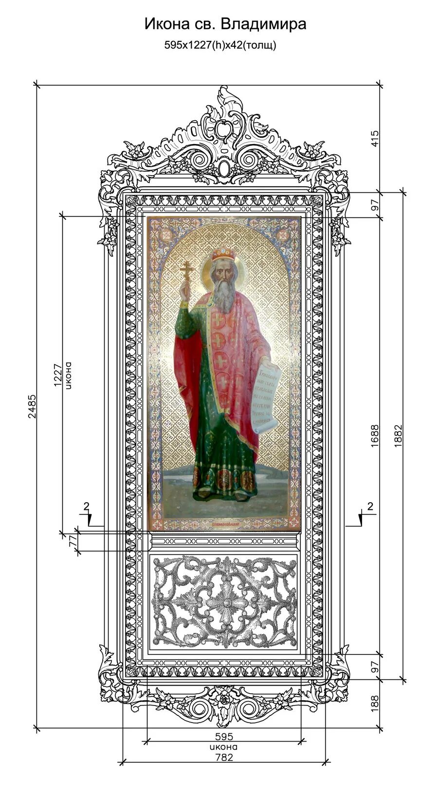 Проект киота под икону в dwg Iconostases. 3D models (stl / obj) for CNC. Make to order