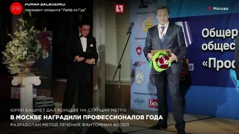 Лайф из гуд последние новости