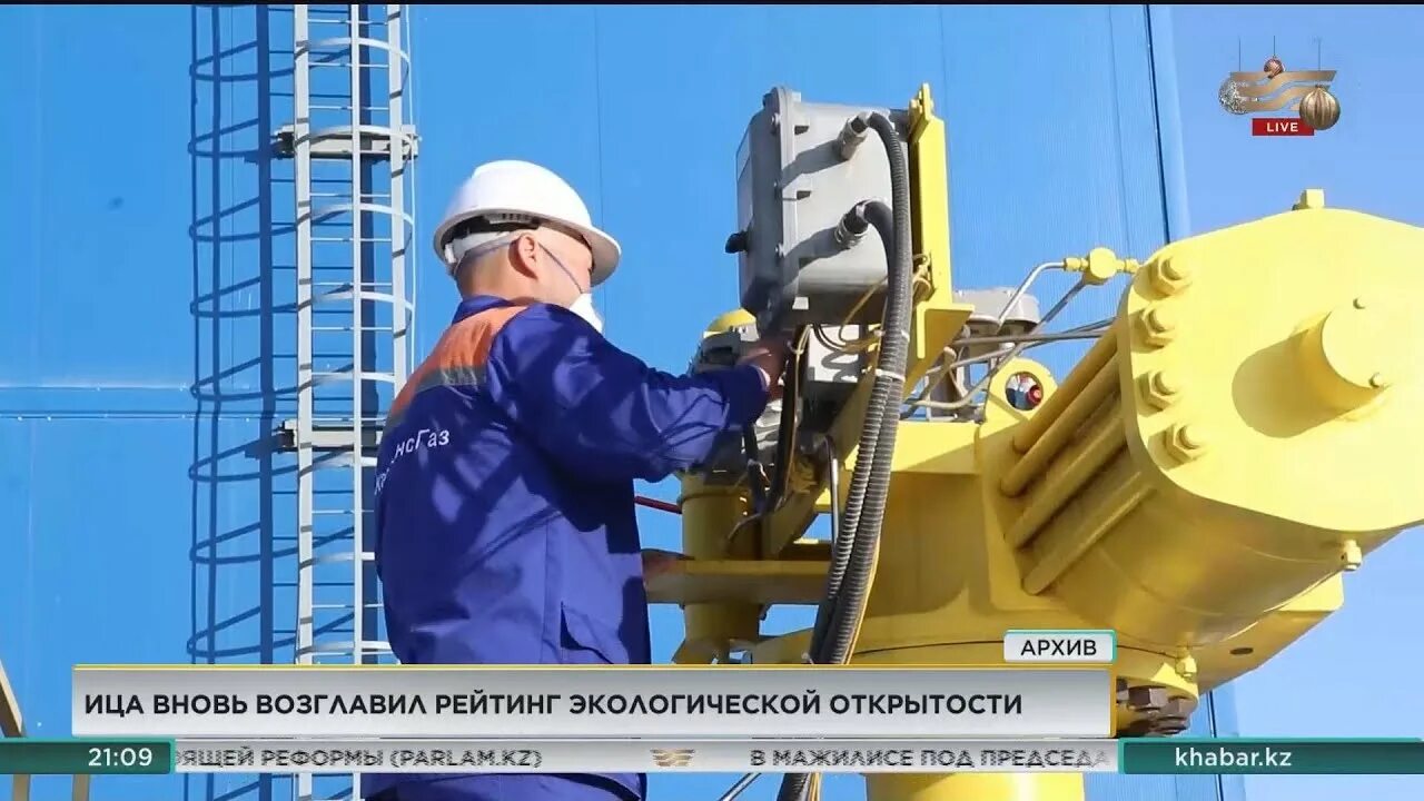 ИТОГИ ПРОШЛОГО ГОДА ПОДВЕЛИ В АО "ИНТЕРГАЗ ЦЕНТРАЛЬНАЯ АЗИЯ"