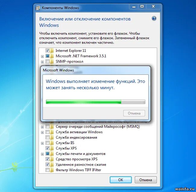 Компоненты Windows. Windows 7 выключение. Включение компонентов виндовс. Windows 7 включение.