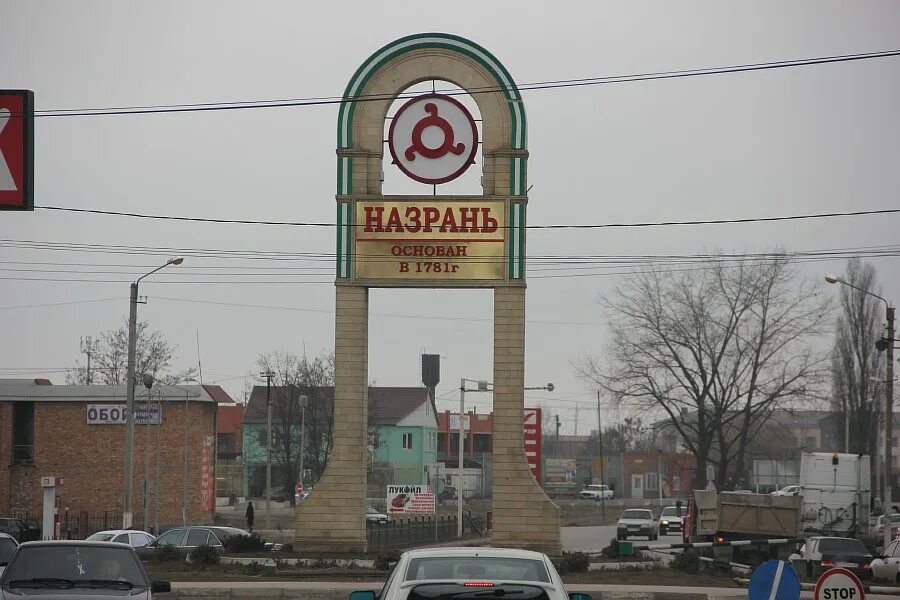 мемориальный комплекс жертвам репрессий. республика ингушетия на физической карте. город назрань республика ингушетия. республика ингушетия на карте россии границы. республика ингушетия на карте.