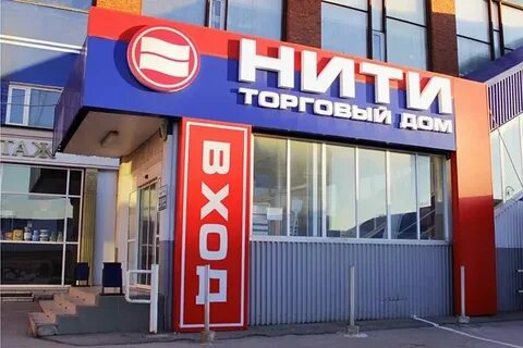 Дом и сад рязань каталог товаров