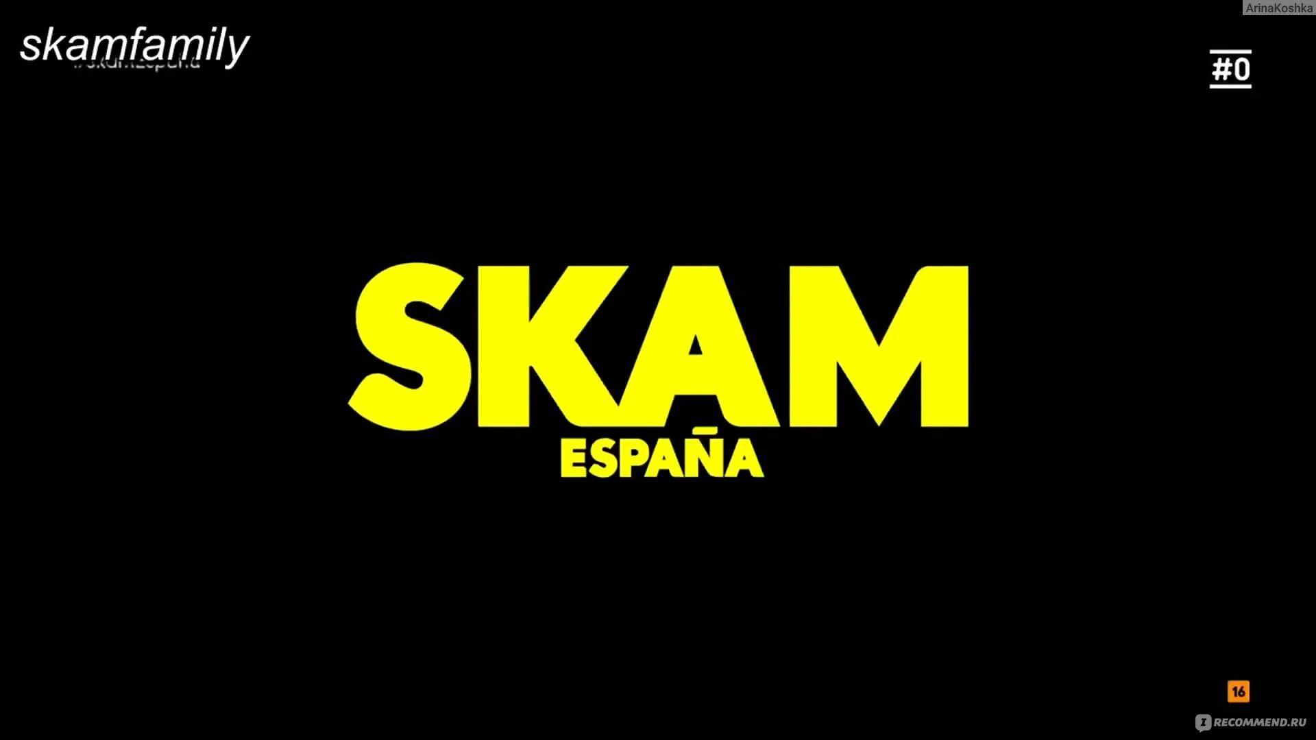 Скам картинка. Скам корея. Скам корея. Скам корея. Скам норвегия обложка.