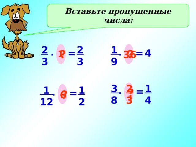 Вставить пропущенные числа 8 8 6. Вставить пропущенные числа. вставьте пропущенные числа. вставь пропущенные числа. встать пропущенные числа.