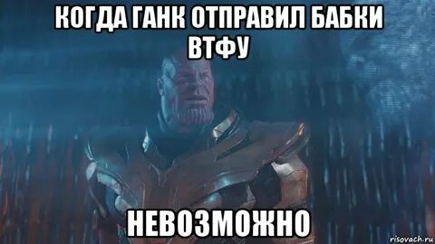 Отправь бабушку