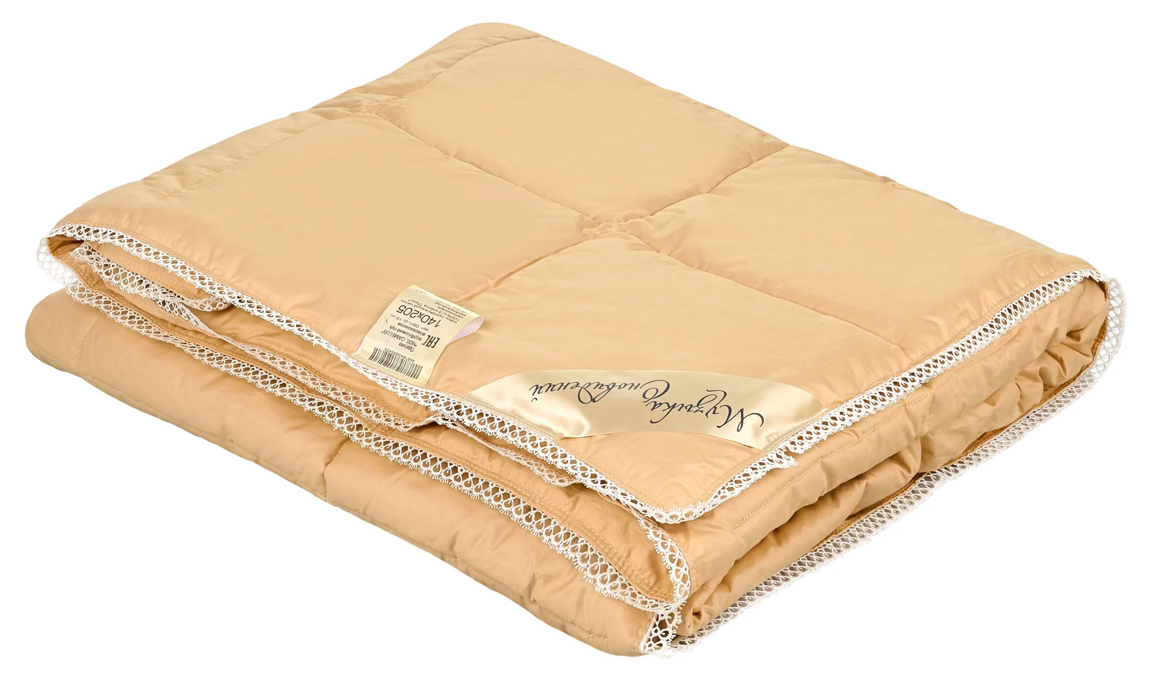 Одеяло tango "camelus" 6015. Одеяло стеганое из 100% верблюжьего пуха 150х200 см. Одеяло альвитек camel, всесезонное. Одеяло из верблюжьего пуха. Одеяло каригуз верблюжья шерсть.