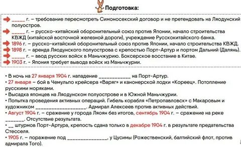 Порядок действий при получении распоряжения на проведение