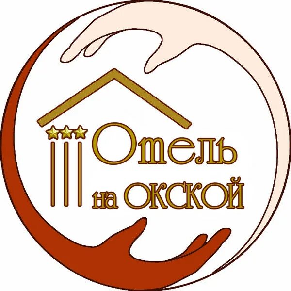 Ооо отель 2. Отель на Окской. Гостиниц Окская. Отель на Окской Москва. ООО отель.