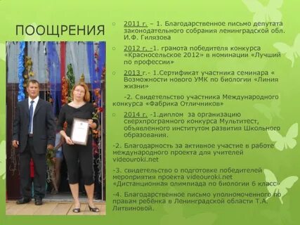 Специальность 2013